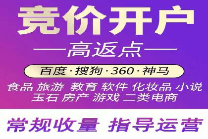 百度广告推广案例费用揭秘