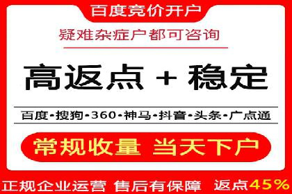 百度搜索推广案例集锦：揭秘高效营销策略