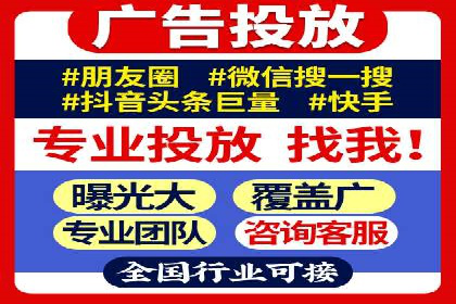 深度解读：SEM竞价托管成功案例